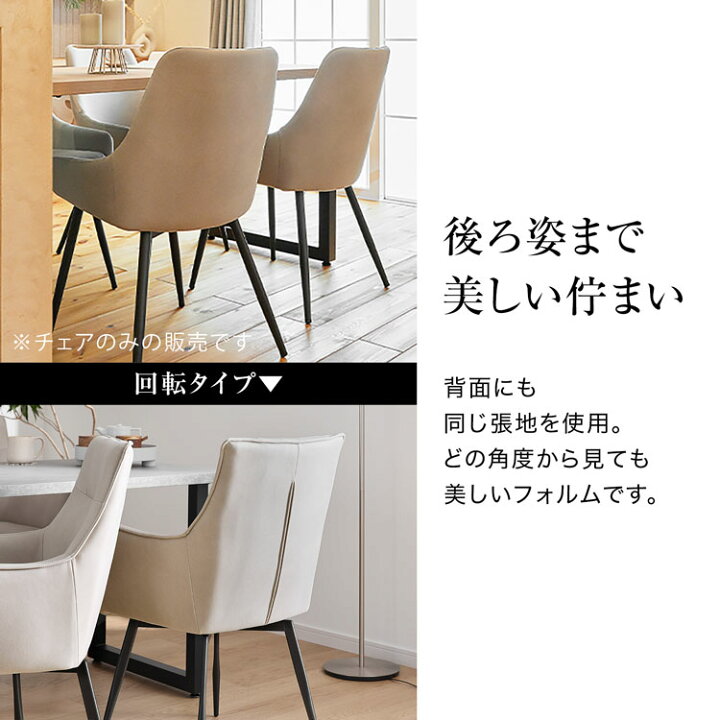 楽天市場】ダイニングチェア チェア 2個セット 2脚セット セット 