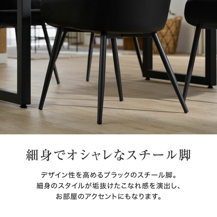楽天市場】[お買い物マラソン! 4/14 20:00-4/17 9:59] ダイニング 