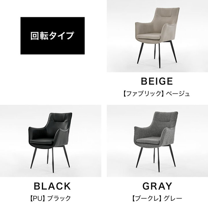楽天市場】ダイニングチェア チェア 2個セット 2脚セット セット 