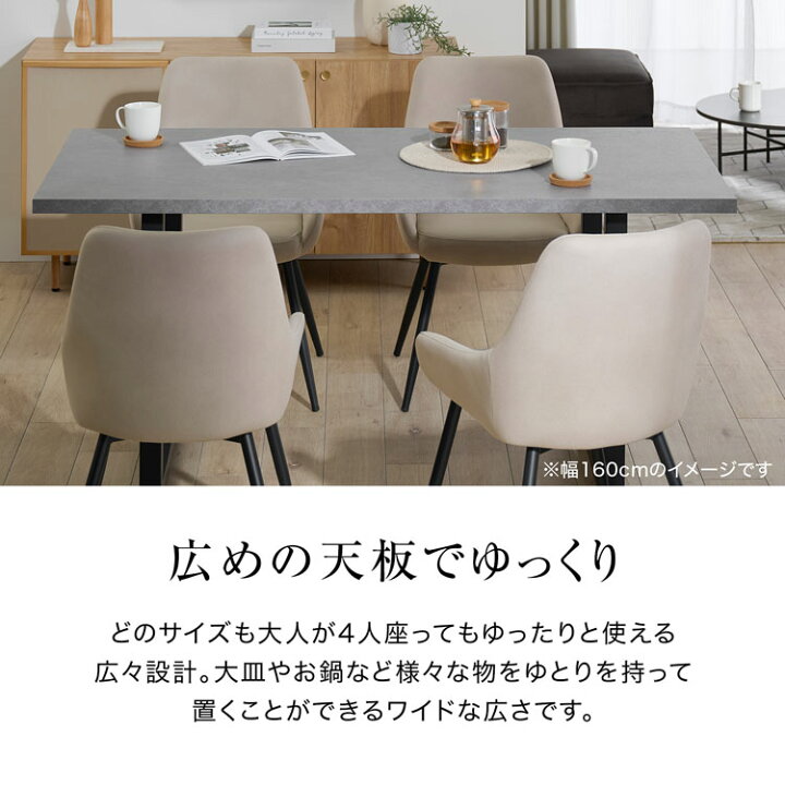 楽天市場】ダイニングテーブル テーブル 140cm 160cm ダイニング 