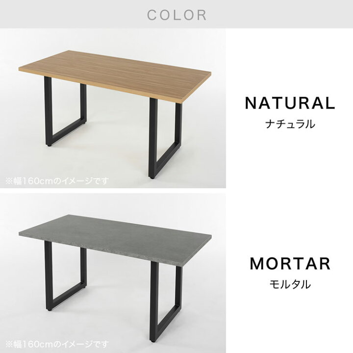 楽天市場】ダイニングテーブル テーブル 140cm 160cm ダイニング 