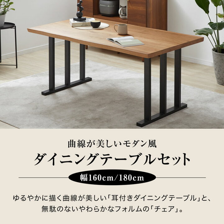 楽天市場】[お買い物マラソン! 7/4 20:00-7/11 1:59] ダイニング 
