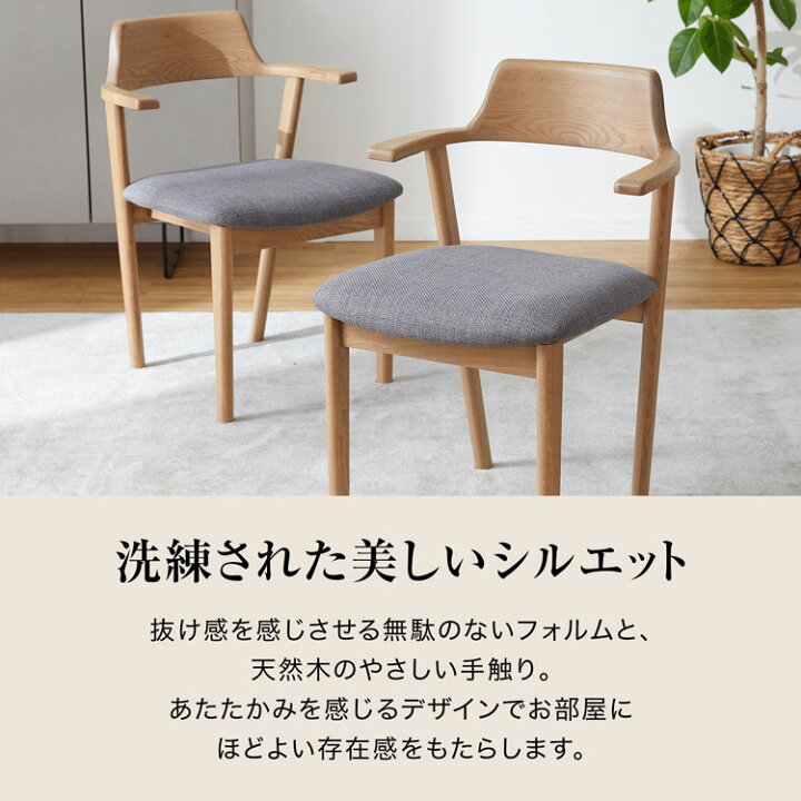 楽天市場】ダイニングテーブル 曲線 幅160 180 高さ70cm 4人掛け 