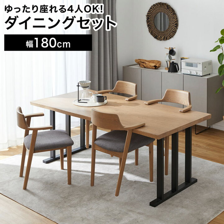 楽天市場】[お買い物マラソン! 7/4 20:00-7/11 1:59] ダイニング 