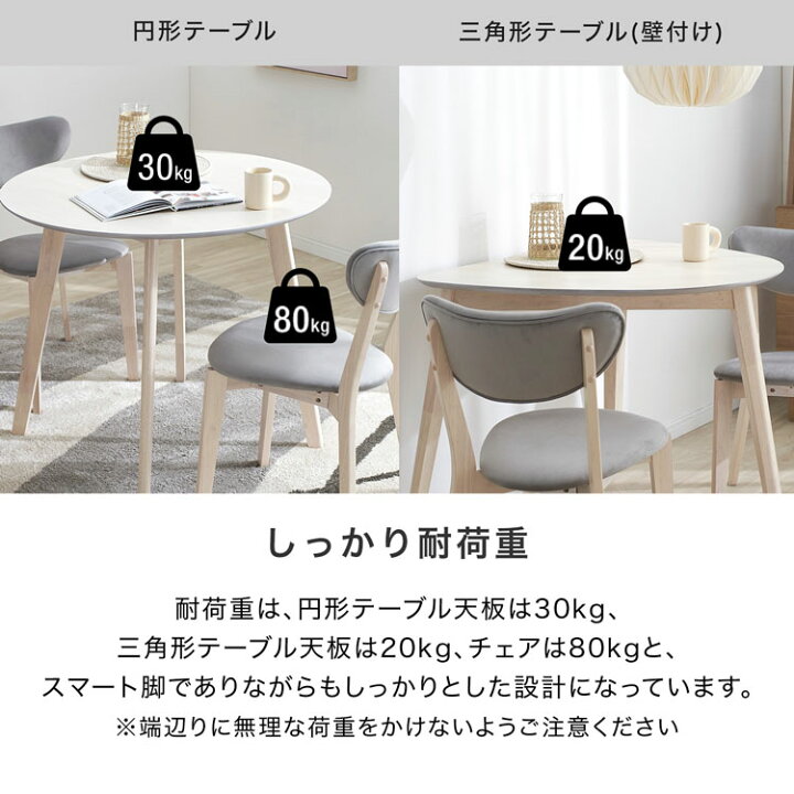 楽天市場】ダイニングテーブル セット 丸テーブル 90cm ダイニング 