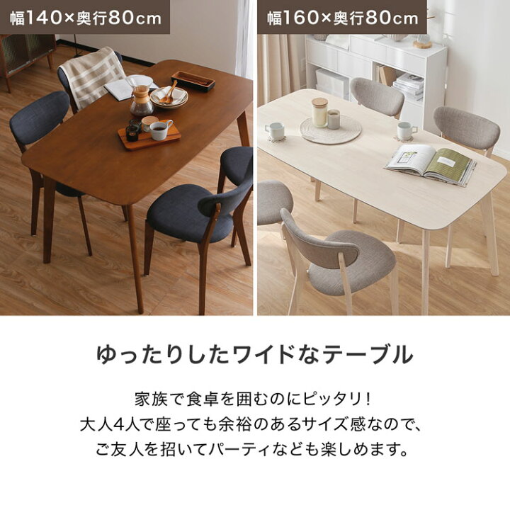楽天市場】ダイニングテーブル セット ダイニングテーブルセット 