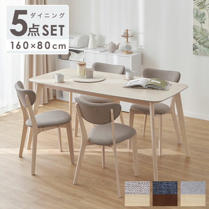 楽天市場】[楽天スーパーSALE! 12/4 20:00 - 12/11 1:59] ダイニング  
