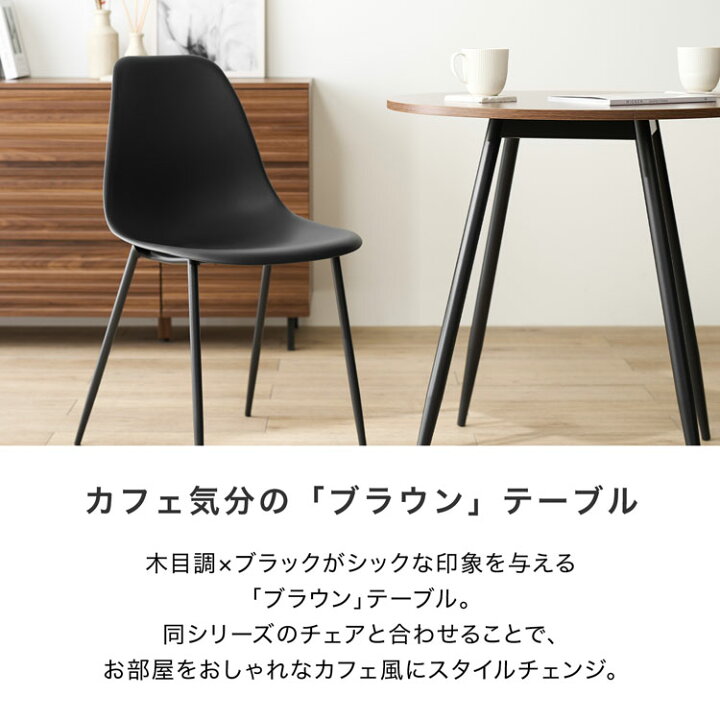 楽天市場】ダイニング ダイニングテーブル ダイニングテーブルセット 2 