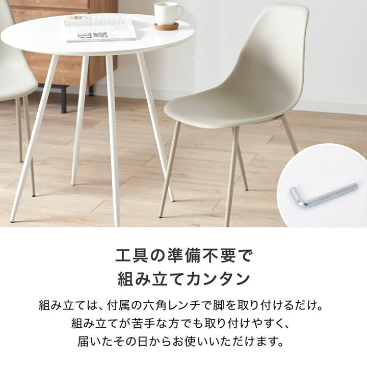 楽天市場】ダイニング ダイニングテーブル ダイニングテーブルセット 2 
