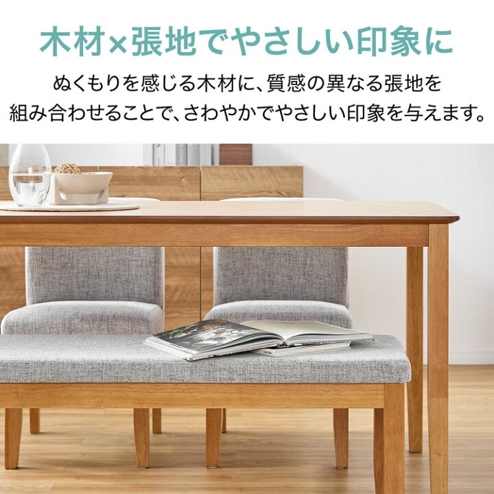 楽天市場】ダイニングテーブル セット ダイニングテーブルセット 4人 