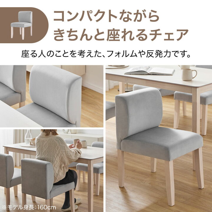 引渡者決定済】LOWYA ソファダイニングセット 4人掛け（4点）