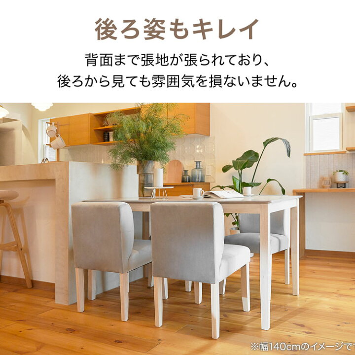 楽天市場】ダイニングテーブル セット ダイニングテーブルセット 4人 