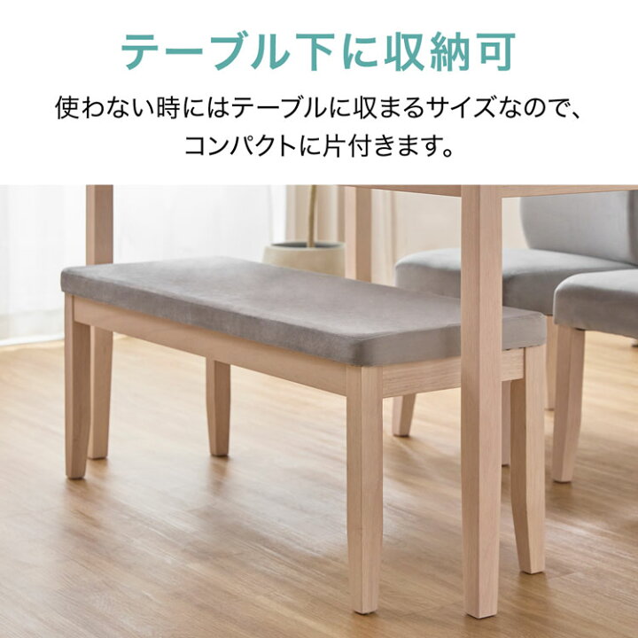 楽天市場】[お買い物マラソン! 4/14 20:00-4/17 9:59] ダイニング 