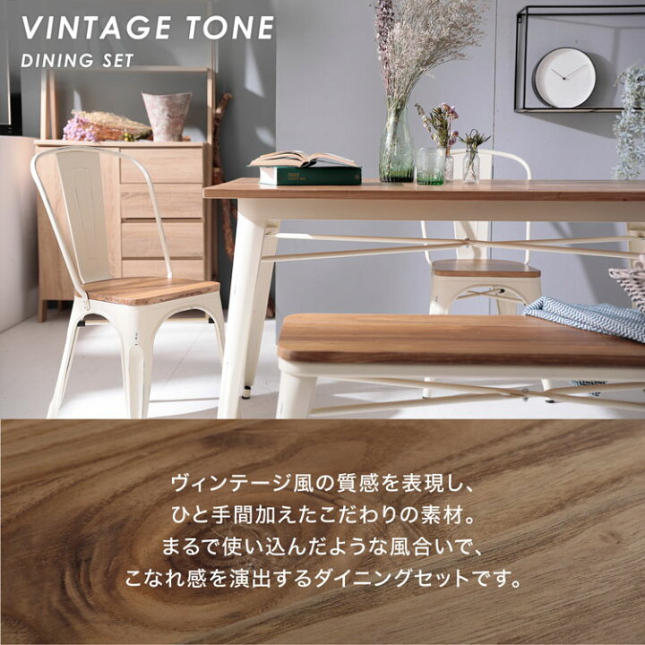楽天市場】ダイニングテーブル セット ダイニング4点セット 140cm幅 