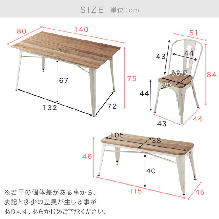 楽天市場】ダイニングテーブル セット ダイニング4点セット 140cm幅 