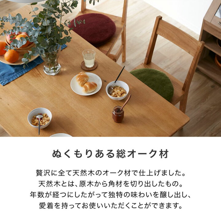 楽天市場】[枚数限定クーポン配布中! 4/1 0:00-4/7 9:59] ダイニング 
