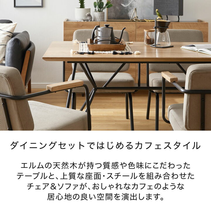 楽天市場】ダイニングテーブル セット ダイニングテーブルセット 