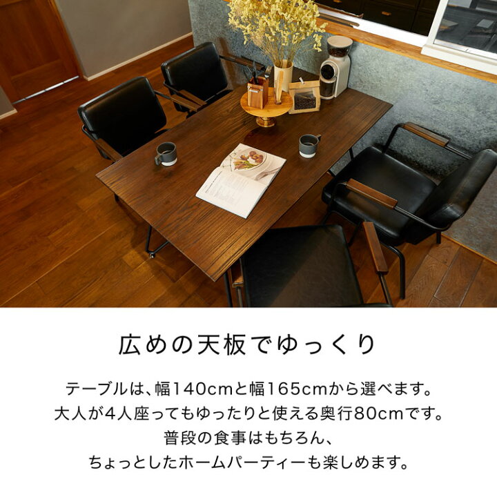 楽天市場】ダイニングテーブル セット ダイニングテーブルセット 