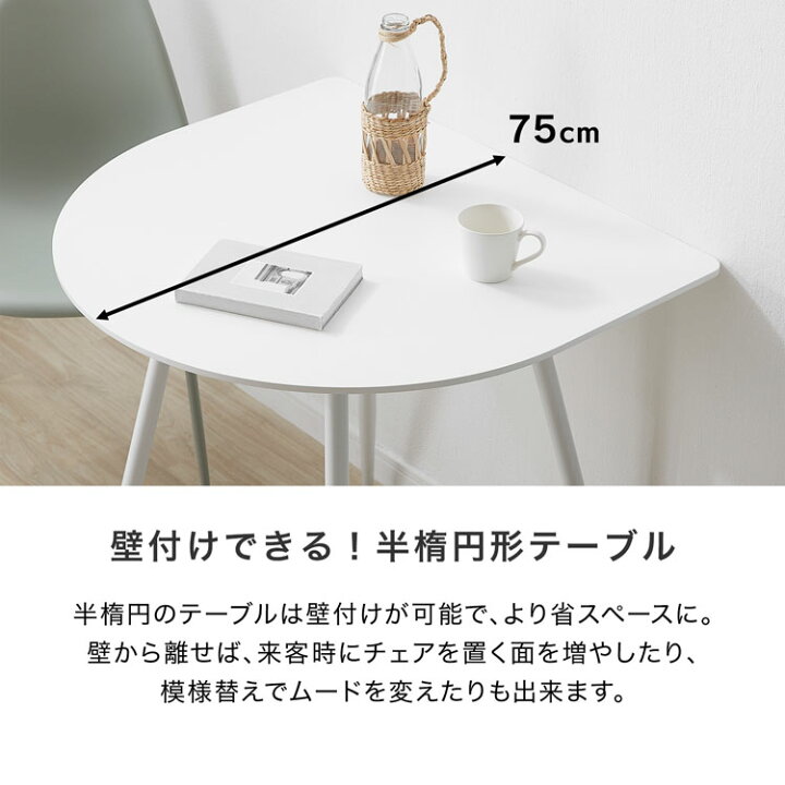 楽天市場】[お買い物マラソン! 4/4 20:00-4/10 1:59] ダイニング  