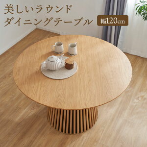 一本脚 テーブルの人気商品・通販・価格比較 - 価格.com