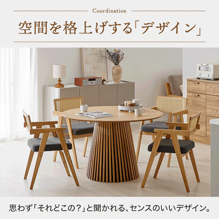 送料込 天然木 円卓 丸テーブル ダイニング リビング 楽天市場】ダイニングテーブル 丸型 円型 天然木 頑丈 オーク材