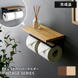 トイレ用品 トイレットペーパーホルダーの人気商品 通販 価格比較 価格 Com