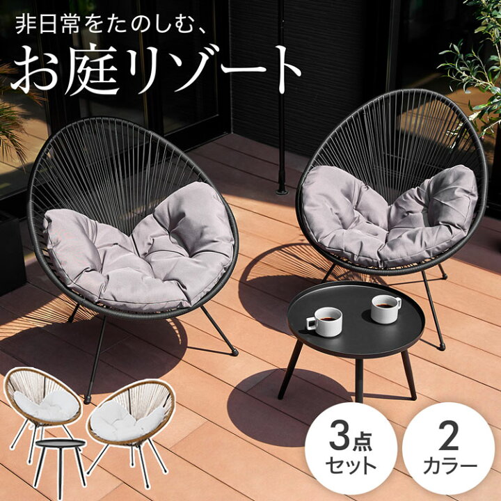 楽天市場】ガーデンテーブルセット 3点セット ガーデン テーブル 