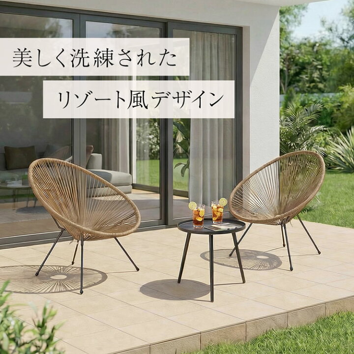 楽天市場】ガーデンテーブルセット 3点セット ガーデン テーブル 