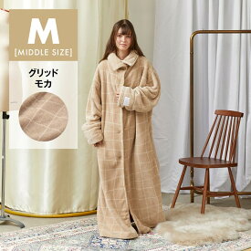 ＼累計59万枚突破！／ 楽天1位 ルームウェア パジャマ 着る毛布 部屋着 あったか 冬 レディース メンズ グルーニー もこもこ 毛布 かわいい ロング ショート ナイトウェア ブランケット おしゃれ 可愛い 秋冬 防寒