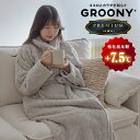 [楽天スーパーSALE！ 9/4 20:00-9/11 1:59] ＼楽天ランキング1位／着る毛布 ルームウェア プレミアム もこもこ あった…