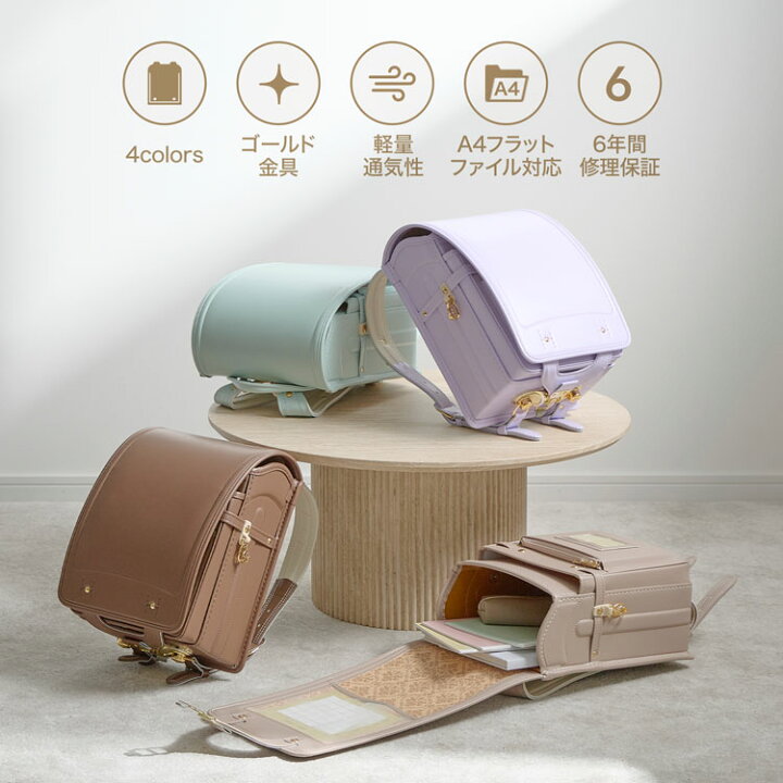 楽天市場】[お買い物マラソン! 7/19 20:00-7/26 1:59] ランドセル 軽量 