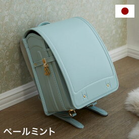 [ポイント10倍! 12/4 20:00 - 12/11 1:59] ランドセル 軽量 kazama 国産 日本産 軽い おしゃれ 自動ロック A4フラットファイル対応 クラリーノ おまけ付き ランドセルカバー レインカバー カザマランドセル ゴールド金具 ニュアンスカラー