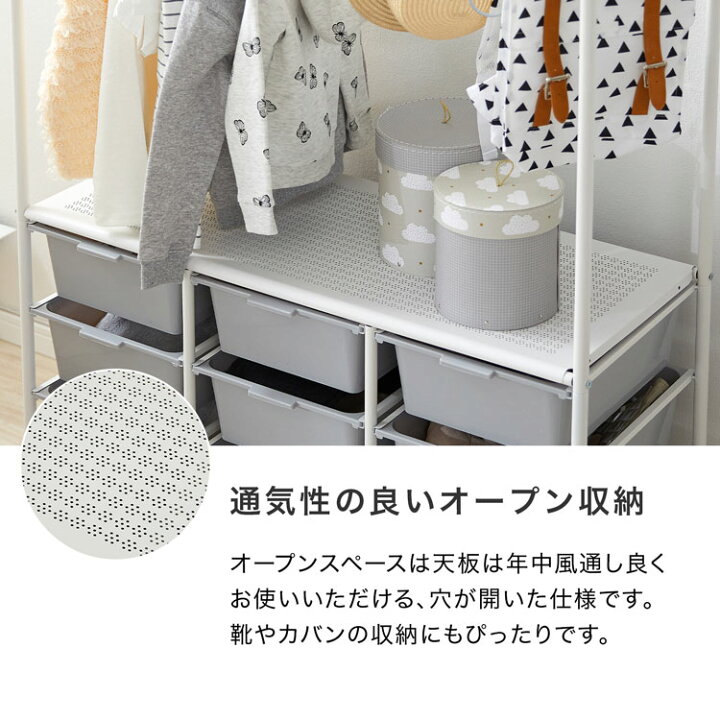 楽天市場 ハンガーラック 子供服 ランドセルラック キッズ 収納 ベビー服 ベビー 赤ちゃん オムツ おもちゃ収納 ラック 引き出し キャスター キッズ おしゃれ おもちゃ ワードローブ 子供 ラック ケース リビング 棚 入園 新生活 Lowya ロウヤ 楽天市場店