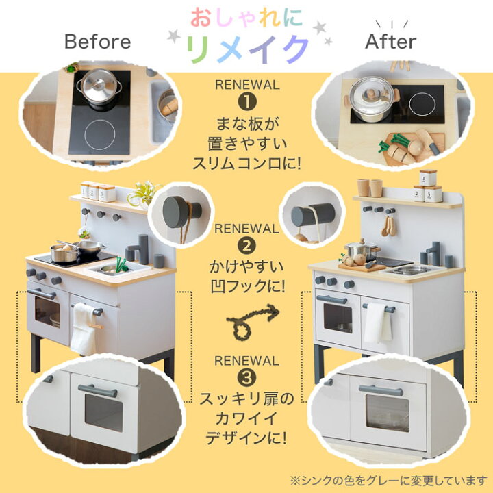 楽天市場】[お買い物マラソン! 7/19 20:00-7/26 1:59] おままごと 