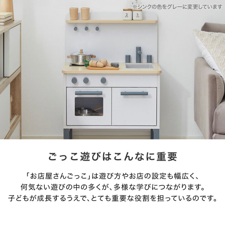 楽天市場】[お買い物マラソン! 7/19 20:00-7/26 1:59] おままごと 