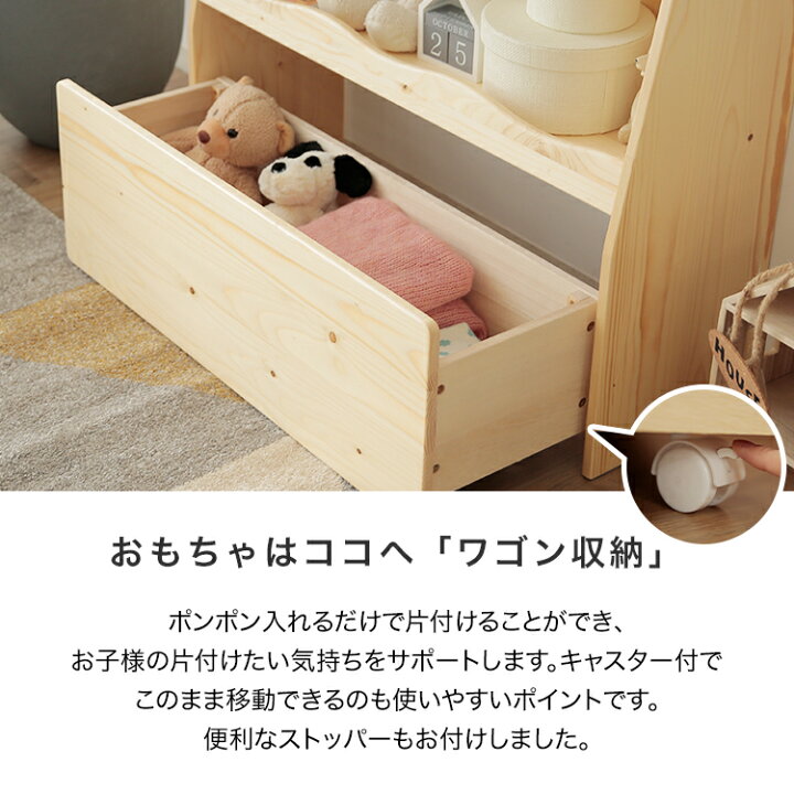 楽天市場】[お買い物マラソン! 8/4 20:00-8/11 1:59] [幅90cm] 絵本棚  