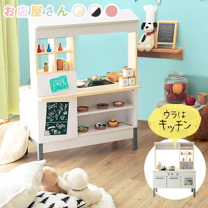 おままごとキッチン おしゃれな木製 女の子に人気の木のおもちゃのおすすめランキング わたしと 暮らし