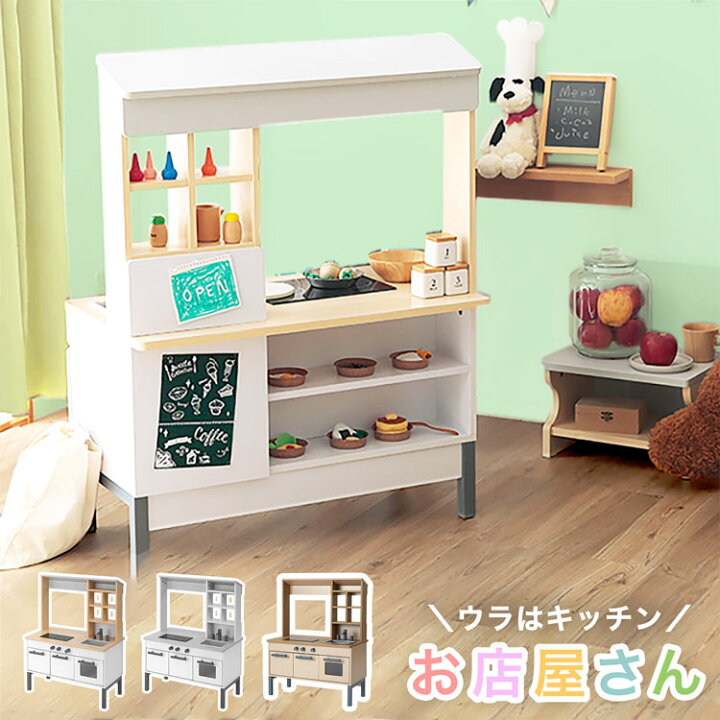楽天市場】[お買い物マラソン! 4/4 20:00-4/10 1:59] おままごと  