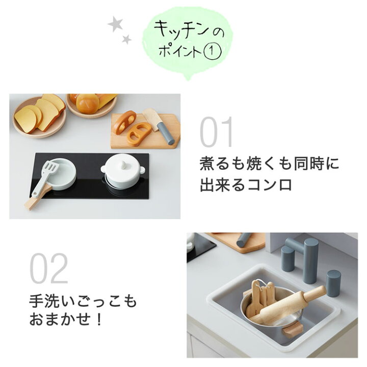 楽天市場】おままごとキッチン お店屋さんごっこ おままごとセット 