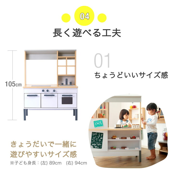 楽天市場】おままごとキッチン お店屋さんごっこ おままごとセット 