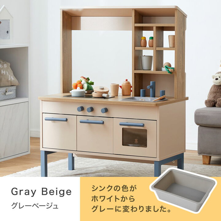 楽天市場】おままごとキッチン お店屋さんごっこ おままごとセット 