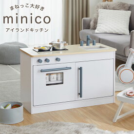 楽天市場 ままごと キッチンの通販