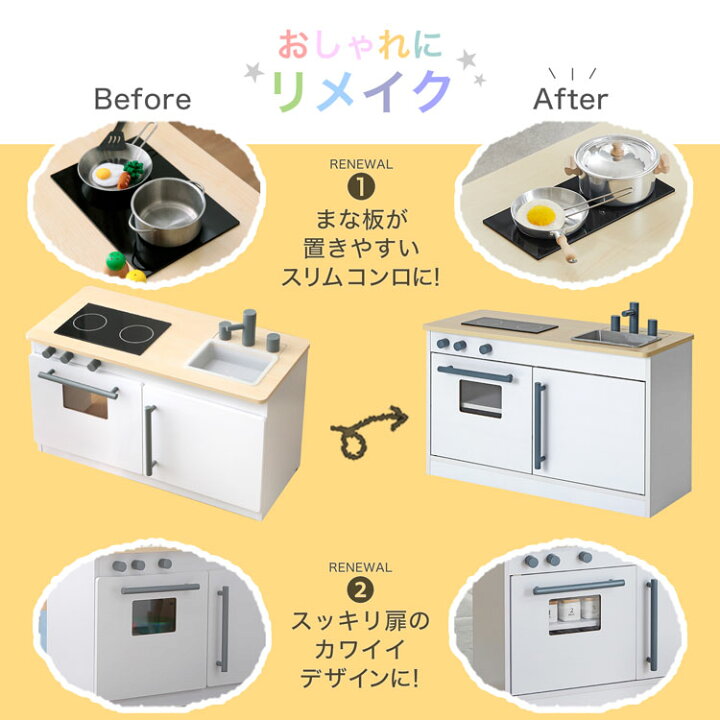 楽天市場】おままごと おままごとキッチン 木製 おもちゃキッチン 誕生 