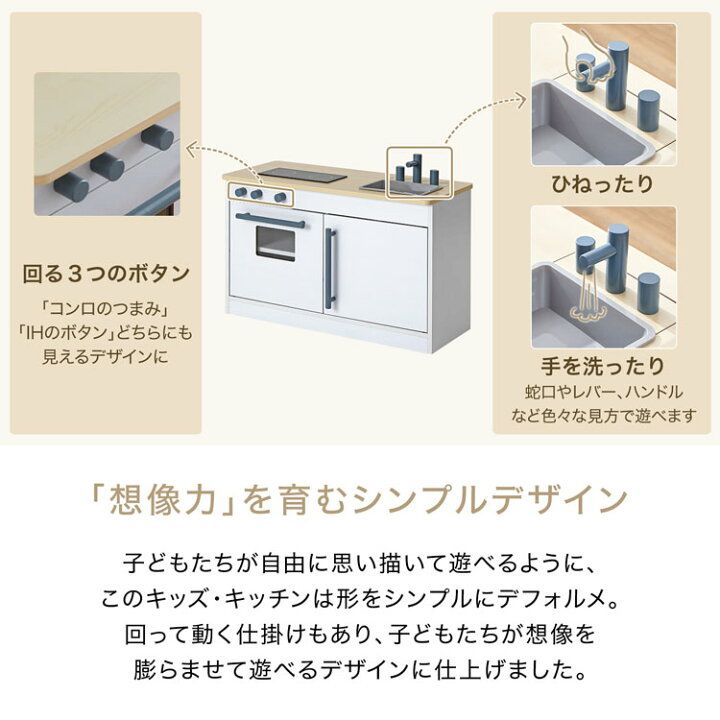 楽天市場】おままごと おままごとキッチン 木製 おもちゃキッチン 誕生 