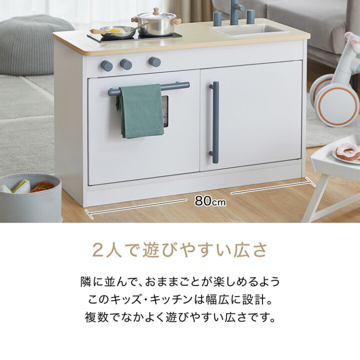 楽天市場】おままごと おままごとキッチン 木製 チェア付き 誕生日 