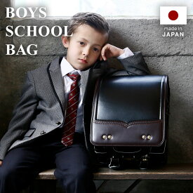 ランドセル 男の子 カザマ kazama 国産 日本産 ラン活 アンティーク調 おしゃれ 自動ロック A4クリアファイル対応 A4フラットファイル対応 カザマランドセル ランドセルカバー レインカバー 2020年度継続モデル