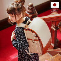 ちょっとオシャレなランドセル Room 欲しい に出会える