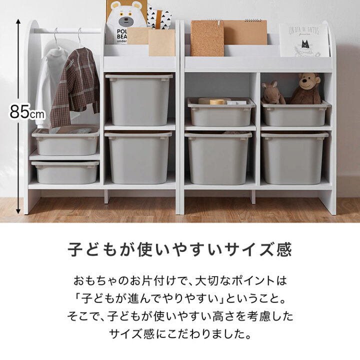 楽天市場】収納 ランドセルラック 絵本棚 絵本ラック おもちゃ収納 