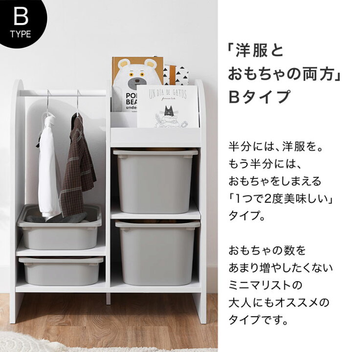楽天市場】収納 ランドセルラック 絵本棚 絵本ラック おもちゃ収納 