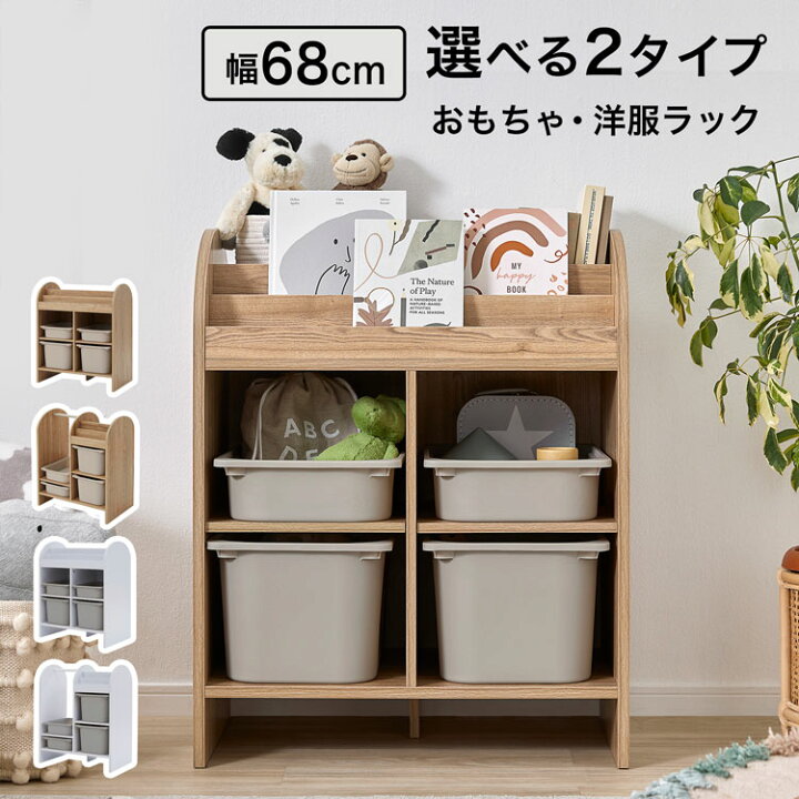 楽天市場】[エントリーでポイント5倍! 12/12 10:00-12/26 9:59] 収納 
